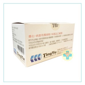 鼎右 病患用潤滑劑 (滅菌) 潤滑劑 3ml/包，1盒100包入 滅菌潤滑液 病患用潤滑劑