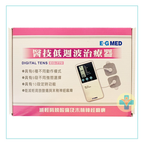 E-G MED 醫技低週波治療器 EG-770