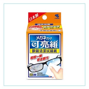 小林製藥 可亮維 眼鏡清潔拭鏡紙 20包/入 個別包裝 速乾性濕紙巾 鏡面清潔 擦拭 
