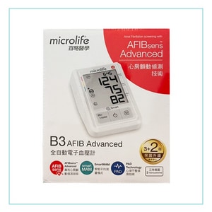 來電享優惠【microlife 百略醫學】 手臂式血壓計 B3 AFIB Advanced 全自動電子血壓計 台南血壓計