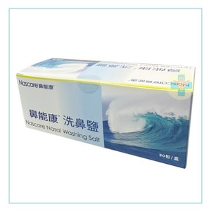 鼻能康 洗鼻鹽 (30包/盒/每包3g/±0.2g)