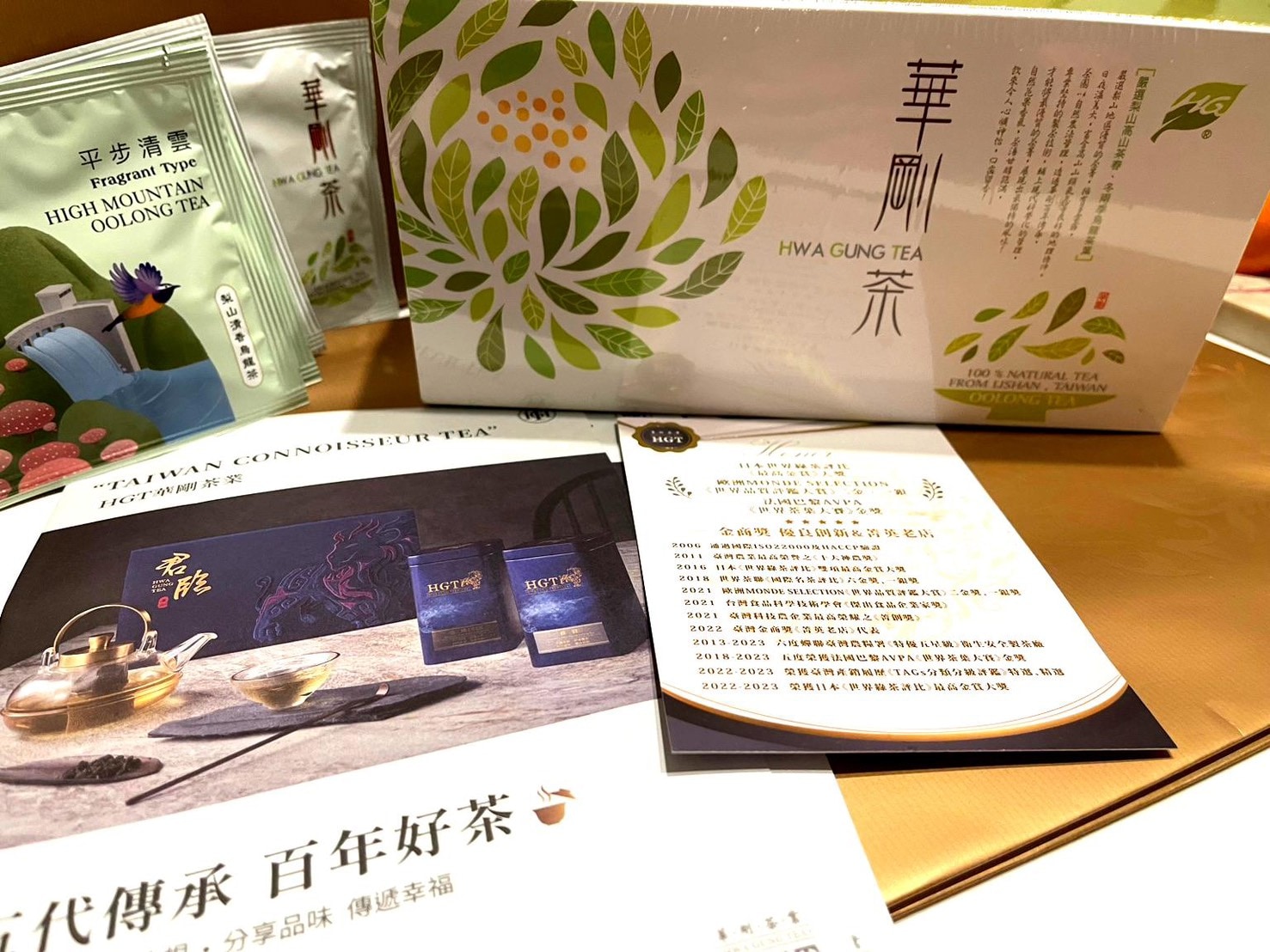 20250423客戶心聲-陸小姐