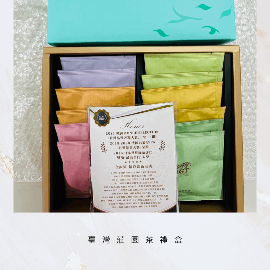 贈禮首選-華剛茶業