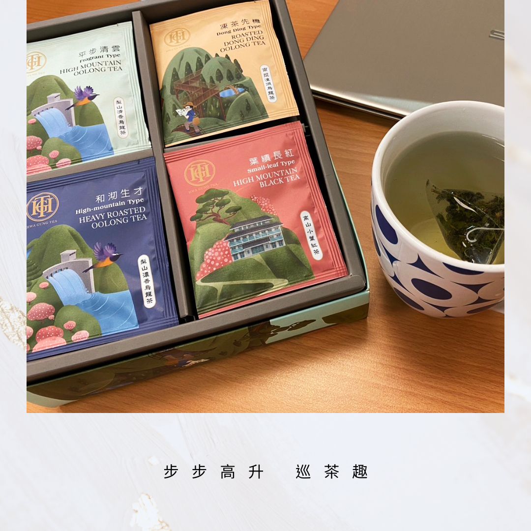 讓人為之驚豔的冷泡茶&茶包