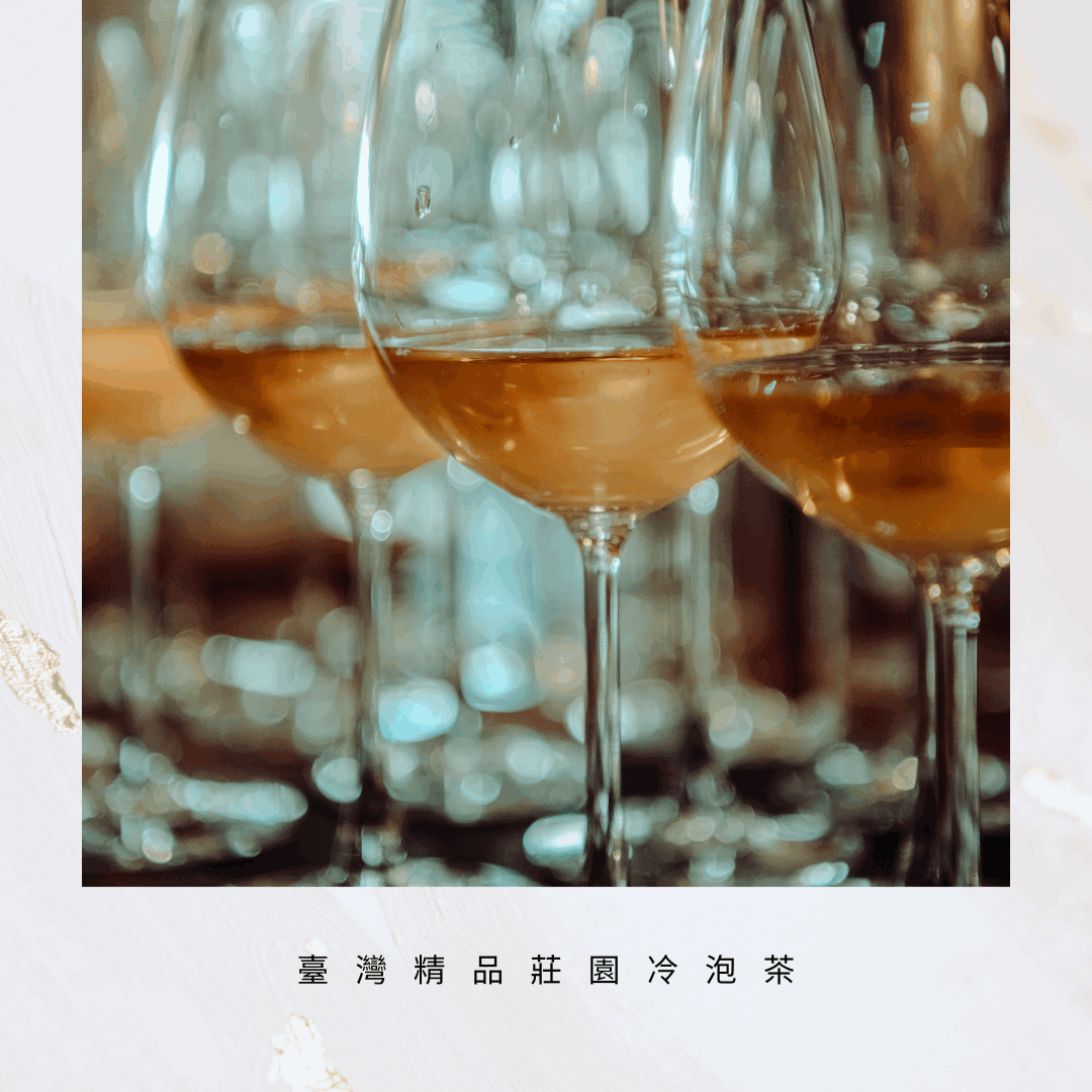 茶會。繫起你我間的情誼