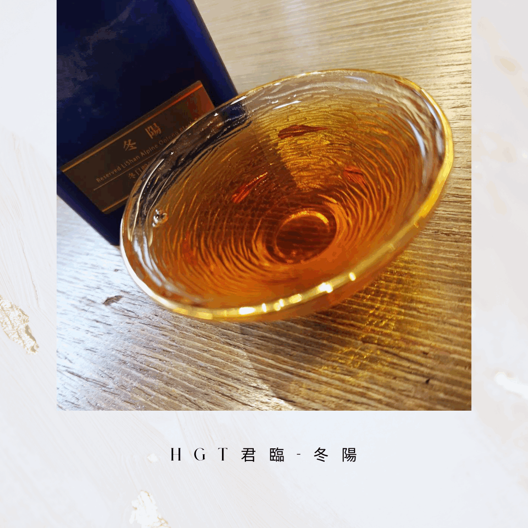 深得我心的紅茶