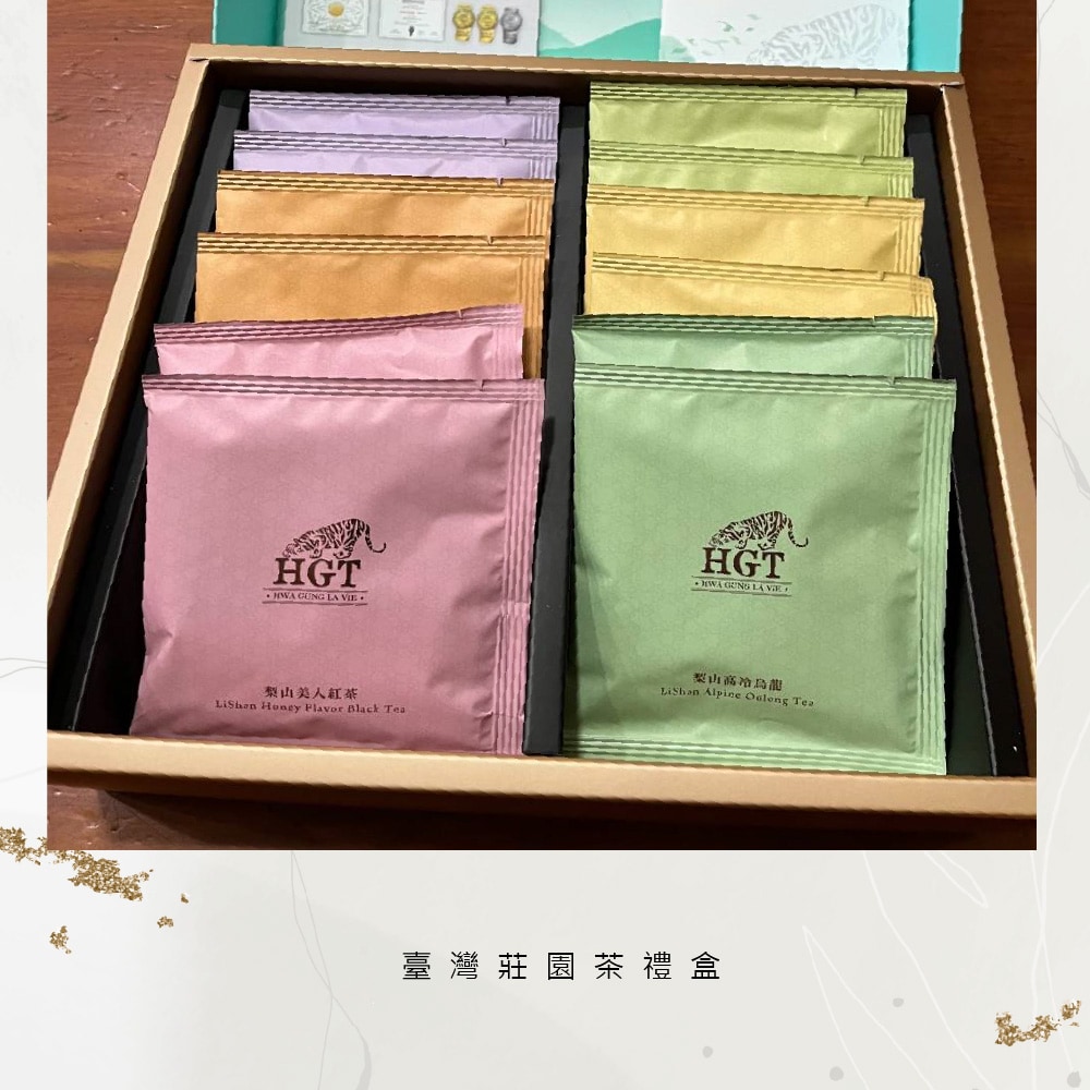 充滿驚喜的伴手禮