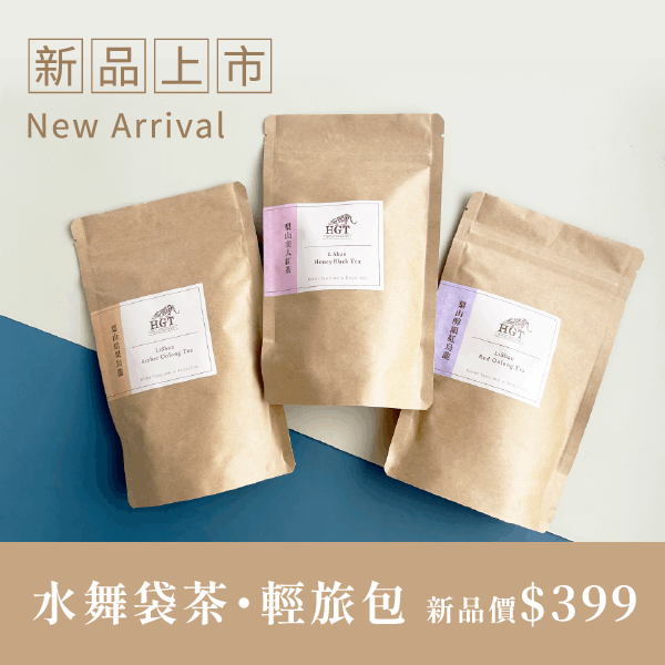 輕旅包目錄