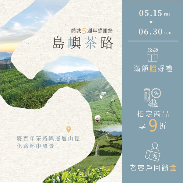 首頁-產品旁廣告圖-01