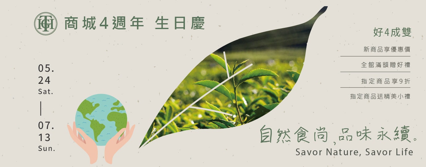 4周年BANNER