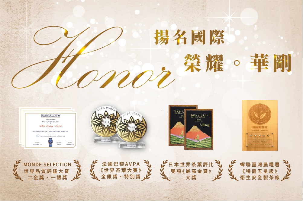 電商華剛介紹資訊-03