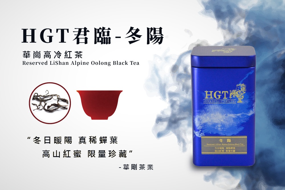 君臨內圖-03 君臨內圖-03