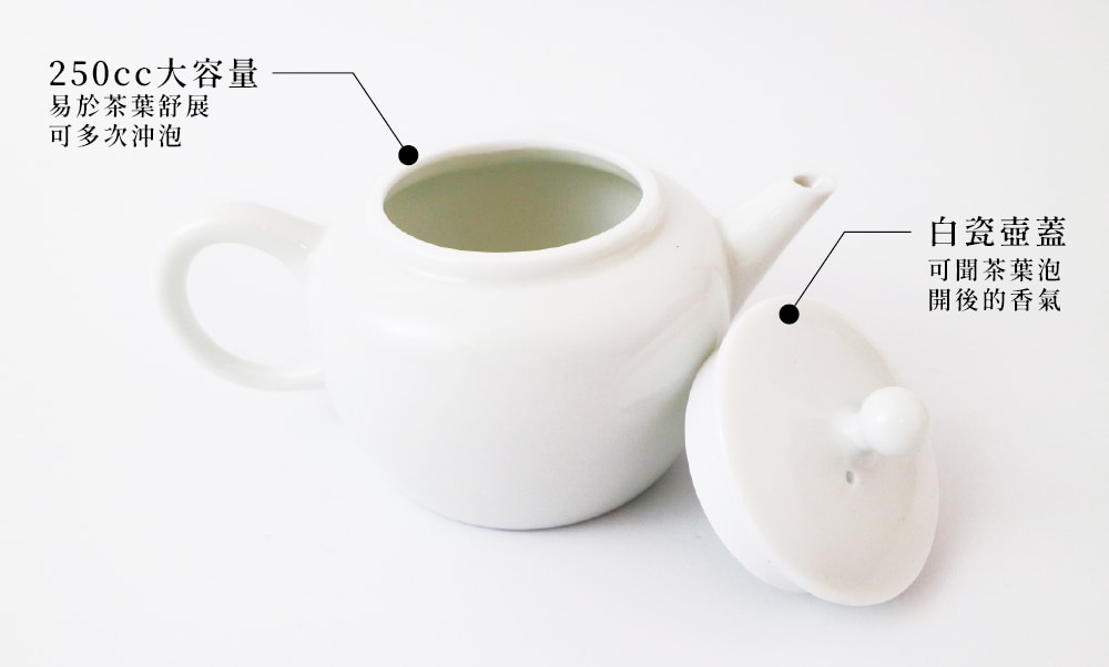 HGT華剛茶業-全館商品::華剛頂級白瓷壺