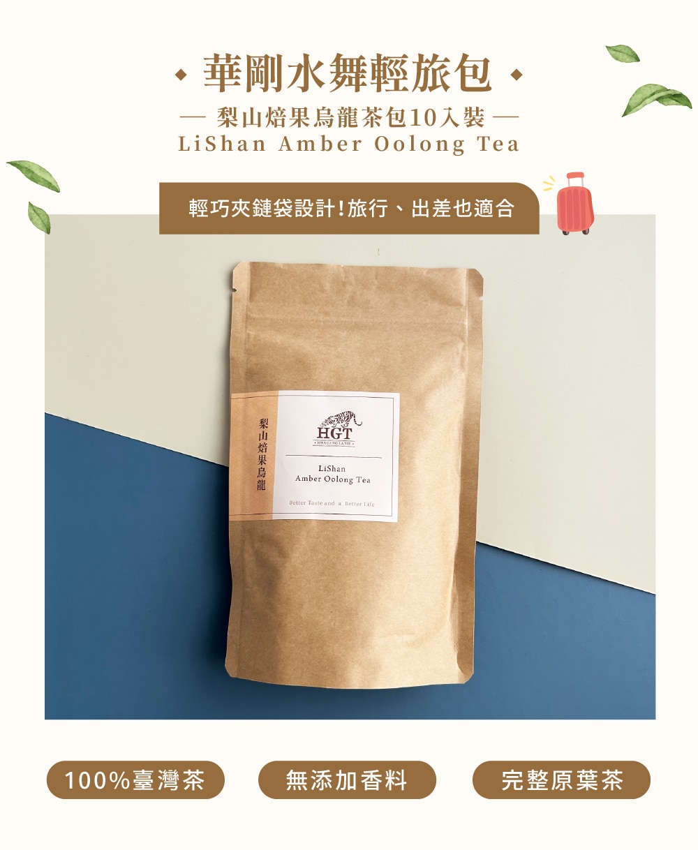 水舞裸包內圖-果香-01