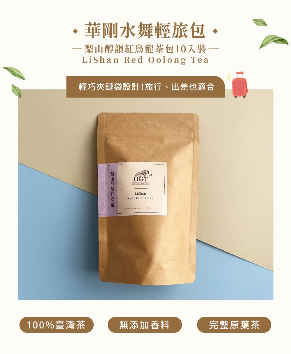水舞裸包內圖-紅烏-01