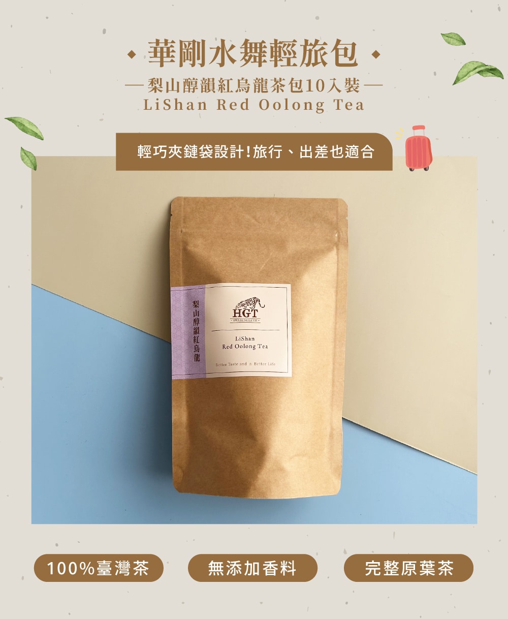 水舞裸包內圖-紅烏-01