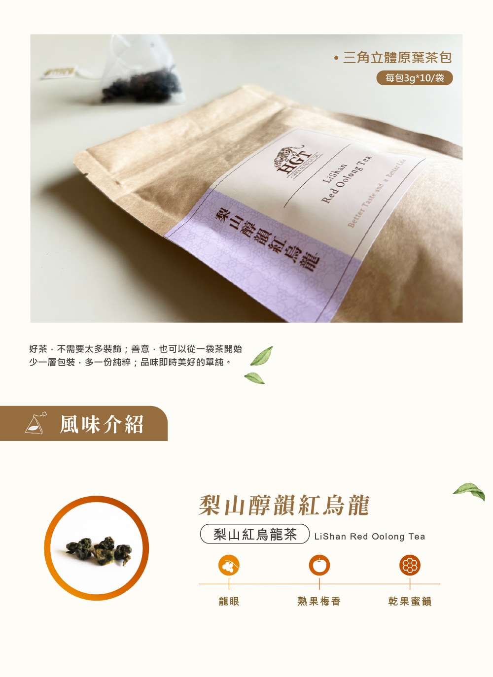 水舞裸包內圖-紅烏-02