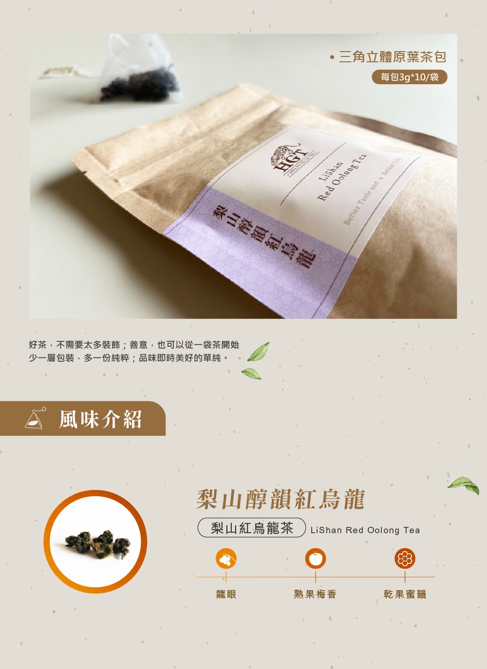 水舞裸包內圖-紅烏-02