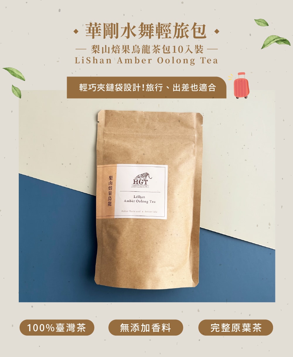 水舞裸包內圖-果香-001