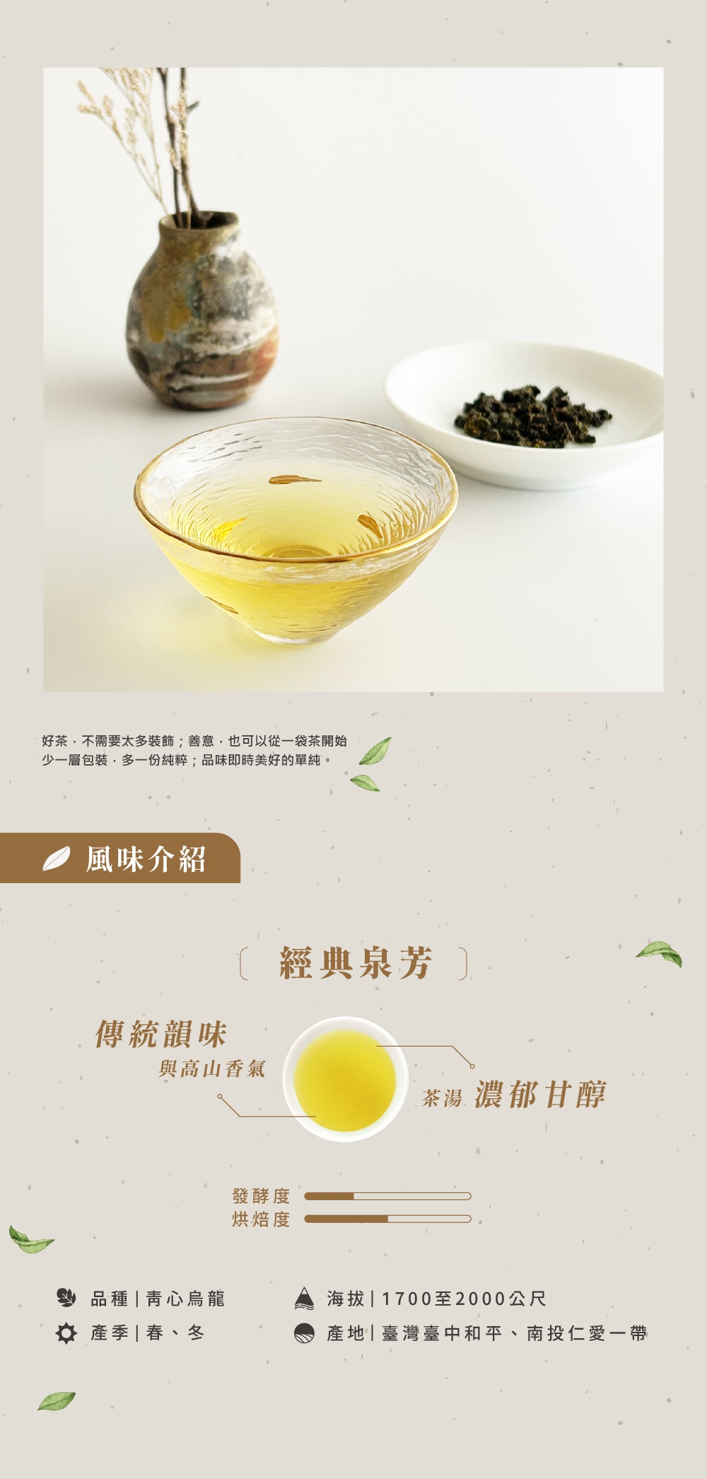 傳誦裸包-經泉-02