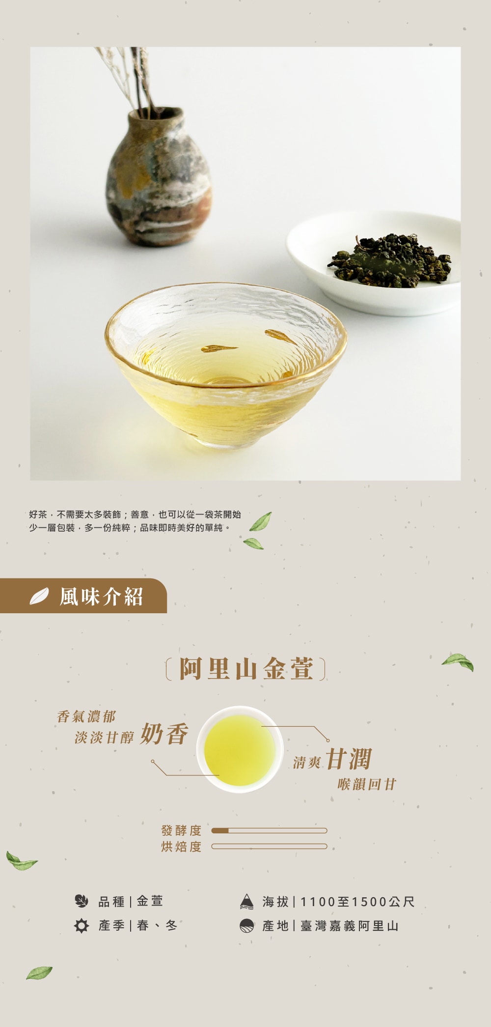 傳誦裸包-金萱-02