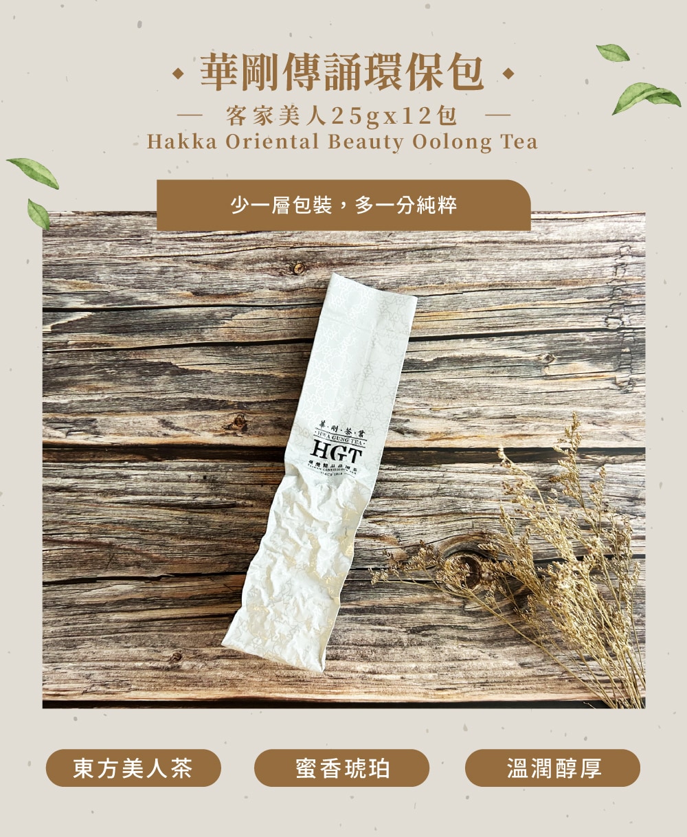 傳誦裸包-客家美人-01