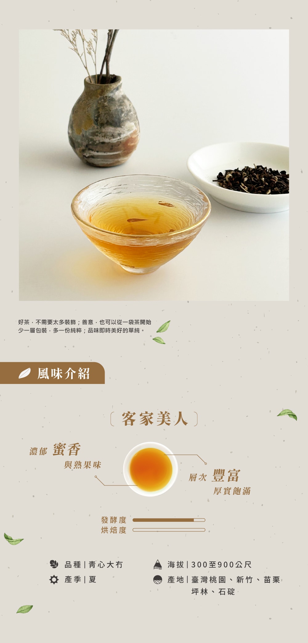 傳誦裸包-客家美人-02