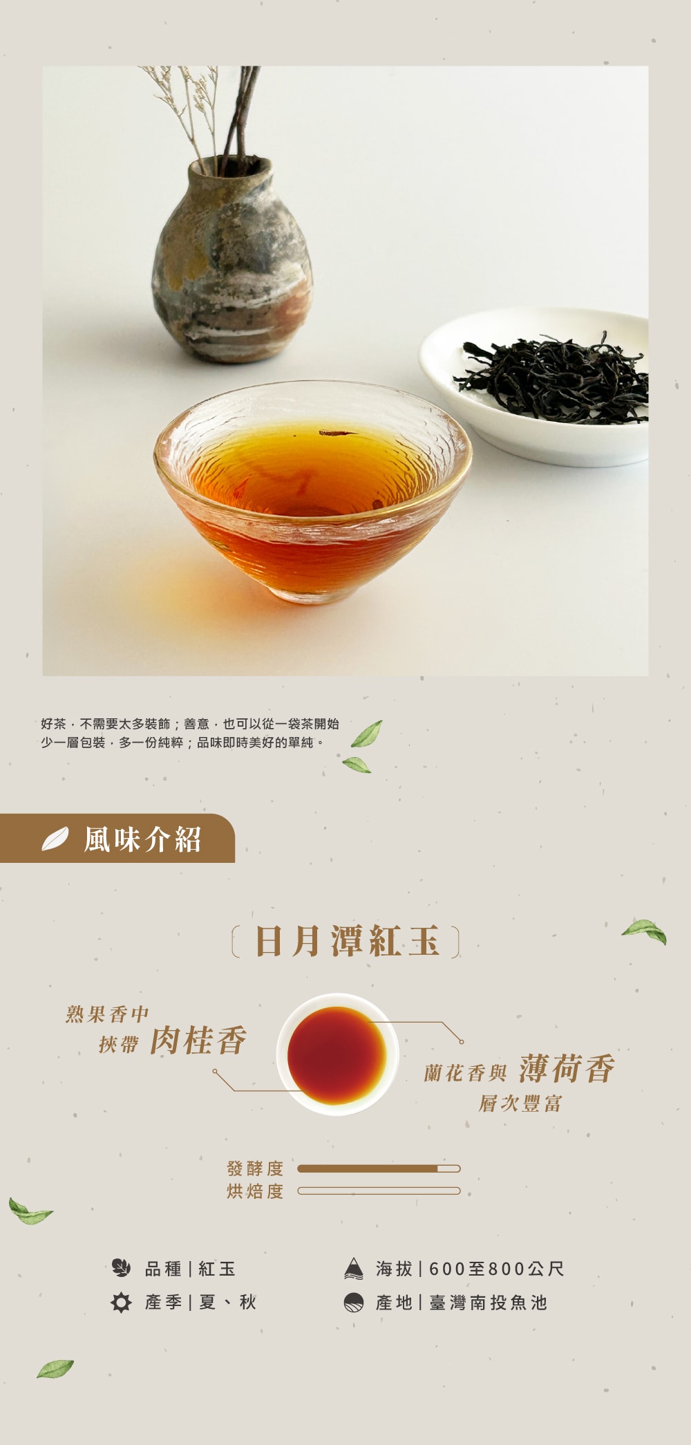 傳誦裸包-紅玉-02