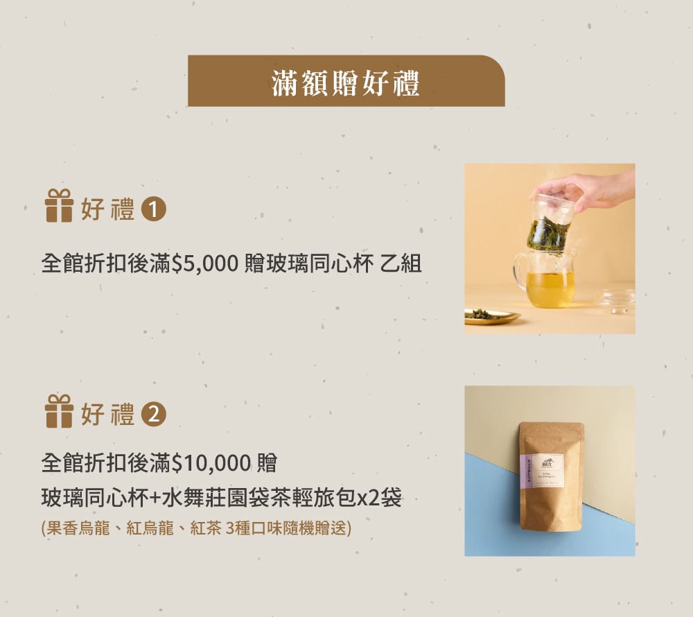 周年慶共用02