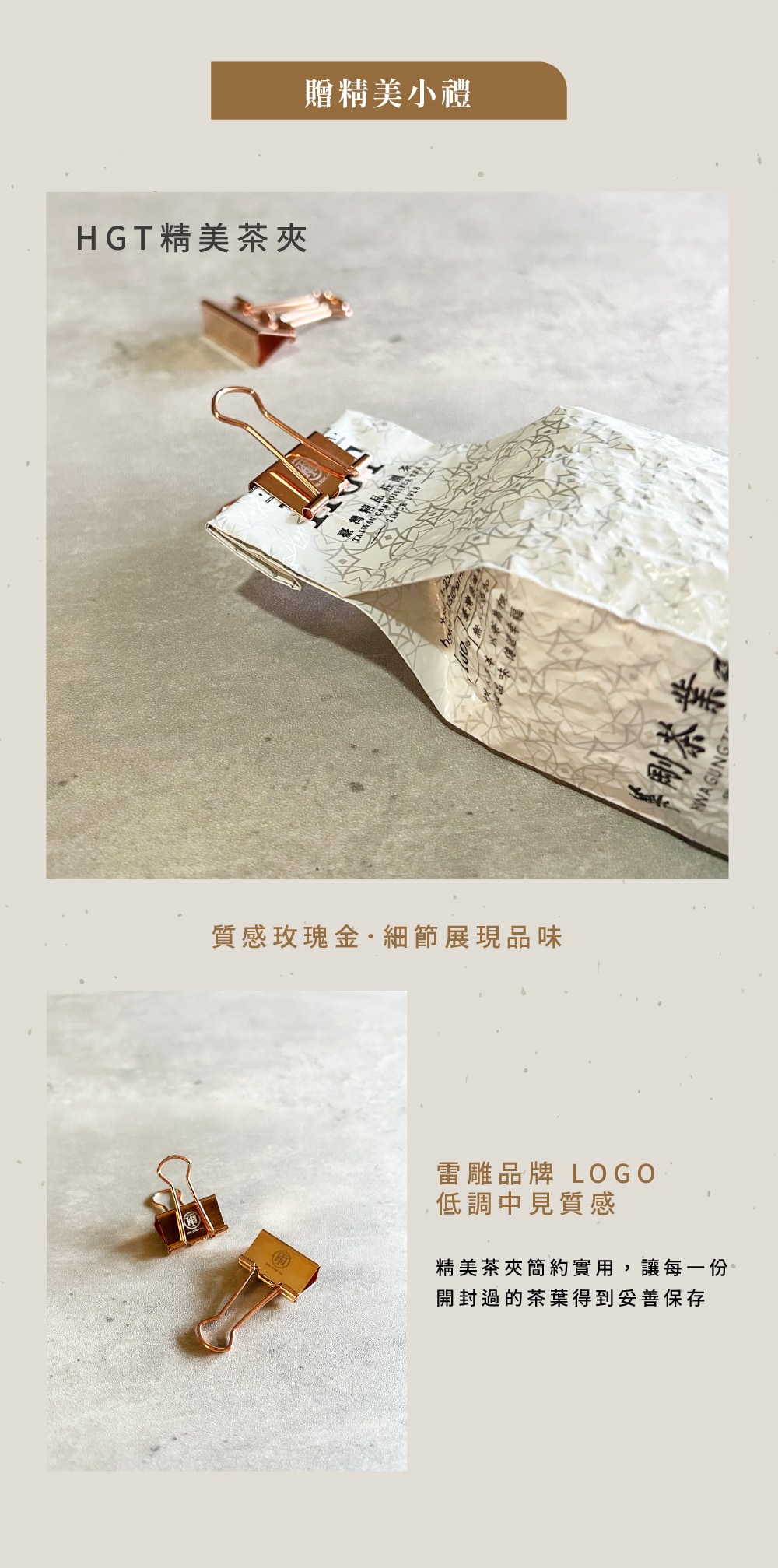 周年慶共用01