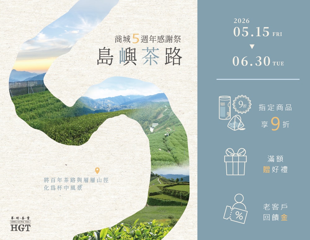 商品上架內文圖-共版 商品上架內文圖-共版