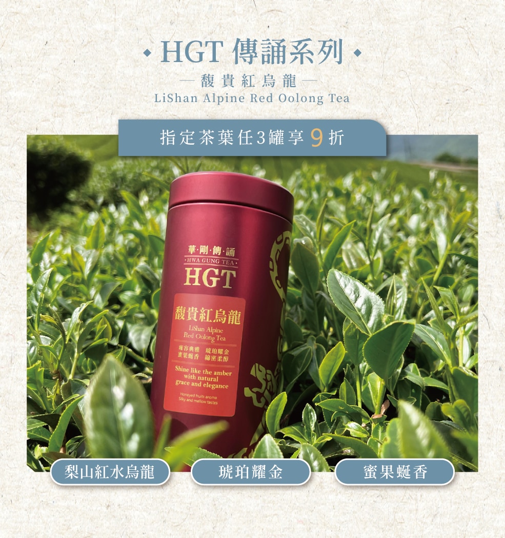 上架內文圖-馥貴