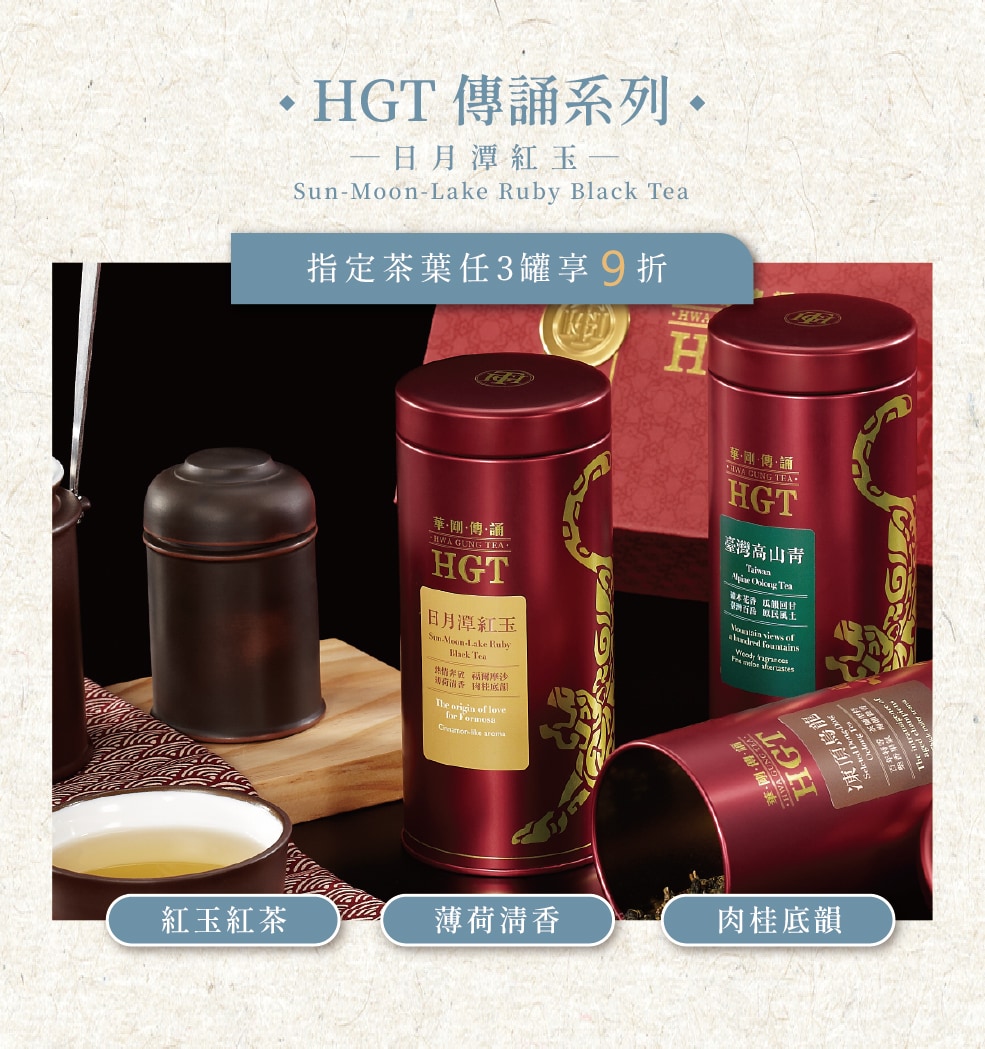 上架內文圖-紅玉