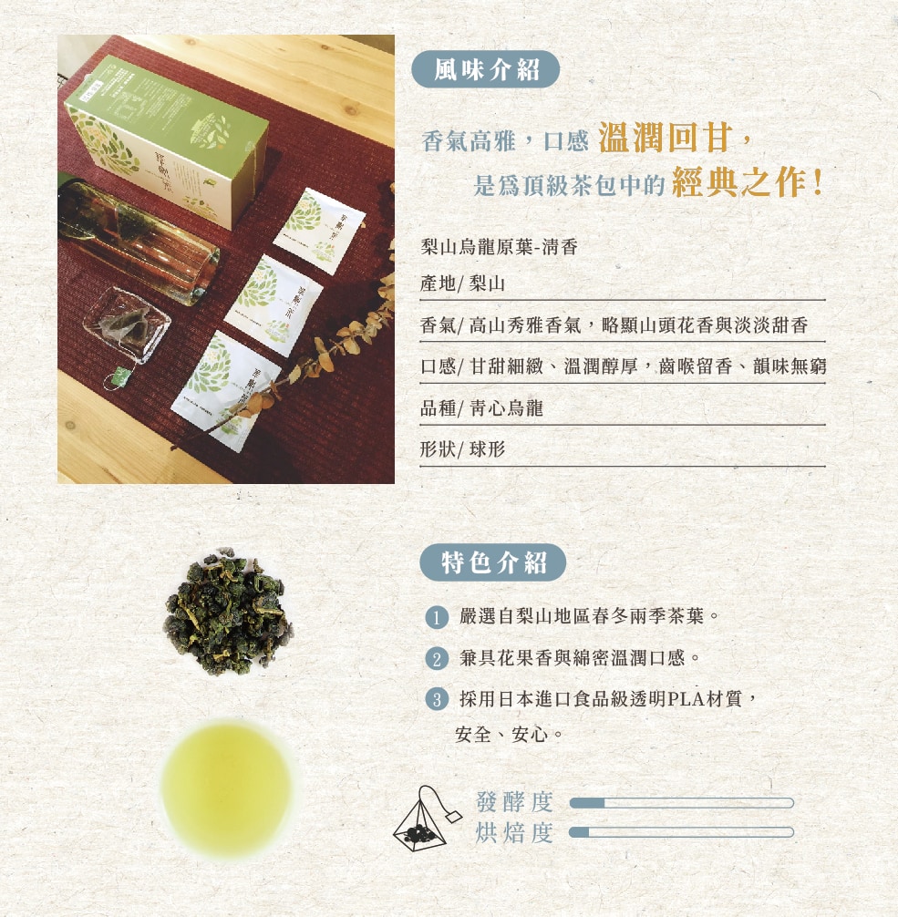 商品上架內文圖02原片-02 商品上架內文圖02原片-02