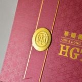 L02燿馬奔騰。暖茶迎新★傳誦。特色產區茶禮〔悠遊阿里山+阿里山金萱〕第6張小圖