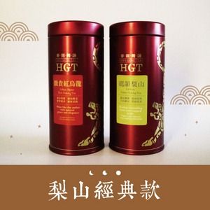 【中秋送禮x梨山經典款X職人手作】龍韻梨山+馥貴紅烏龍