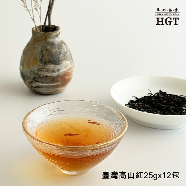 臺灣高山紅(環保減包裝)|Taiwan Alpine Black Tea 臺灣高山紅(環保減包裝)|Taiwan Alpine Black Tea