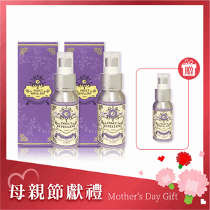 【買二送一】隱形衣精油防蚊噴液