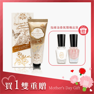 貴婦人嬌嬌手組-法式香氛美學護手霜(英國梨與小蒼蘭) 贈 指緣油+角質軟化