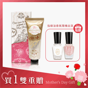 貴婦人嬌嬌手組-法式香氛美學護手霜(經典紅玫瑰) 贈 指緣油+角質軟化