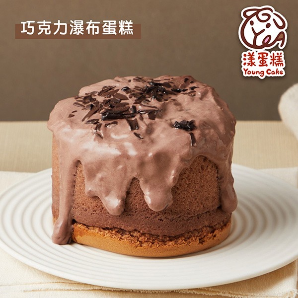 漾蛋糕_主圖_巧克力瀑布蛋糕600