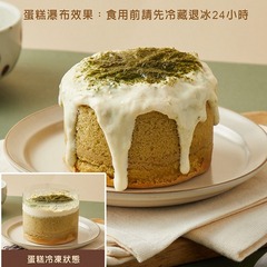 【漾蛋糕】抹茶瀑布蛋糕(230g/盒)第2張小圖