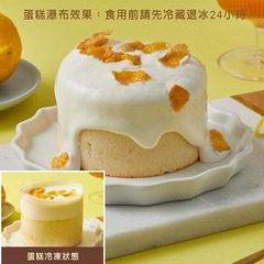 【漾蛋糕】檸檬瀑布蛋糕(230g/盒)第2張小圖