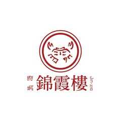 【錦霞樓】蟹肉干貝粽禮盒(3入) 第1張小圖
