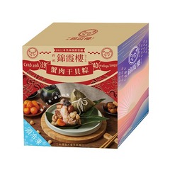 【錦霞樓】蟹肉干貝粽禮盒(3入) 第3張小圖