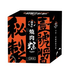 【開丼】秘製壹號醬燒肉粽 4粒/盒第3張小圖