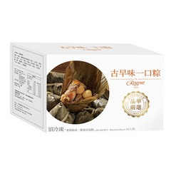 【晶華酒店】古早味一口粽禮盒(10入)第3張小圖