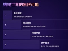 齒輪與傳動的奧秘=請專案諮詢第3張小圖