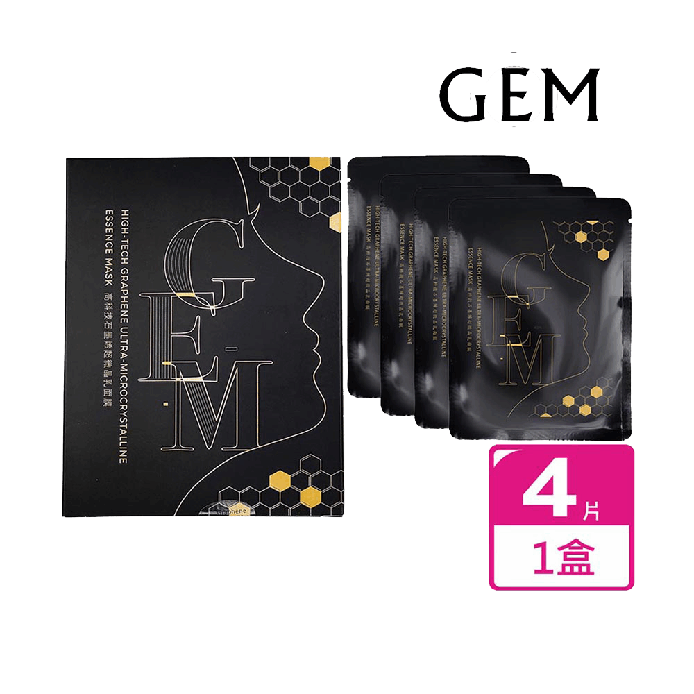 GEM高科技石墨烯超微晶乳面膜-１盒