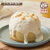 【漾蛋糕】生乳瀑布蛋糕(230g/盒)
